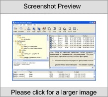 Active Document Keeper
