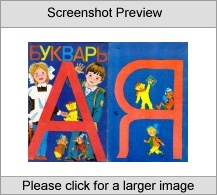 7art USSR ABC Book ScreenSaver