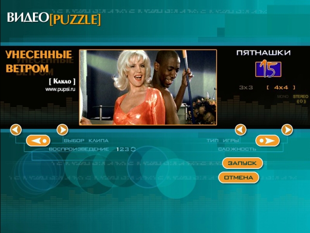 Video Puzzle
