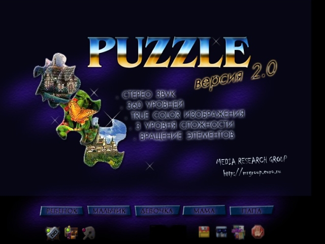 Ultimate Puzzle