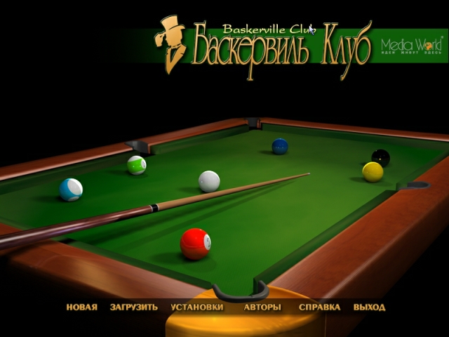 Baskerville Club
