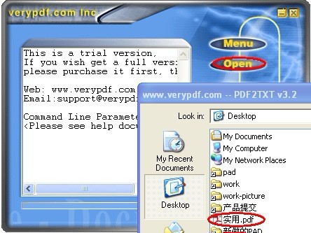 VeryPDF PDF to TXT Converter
