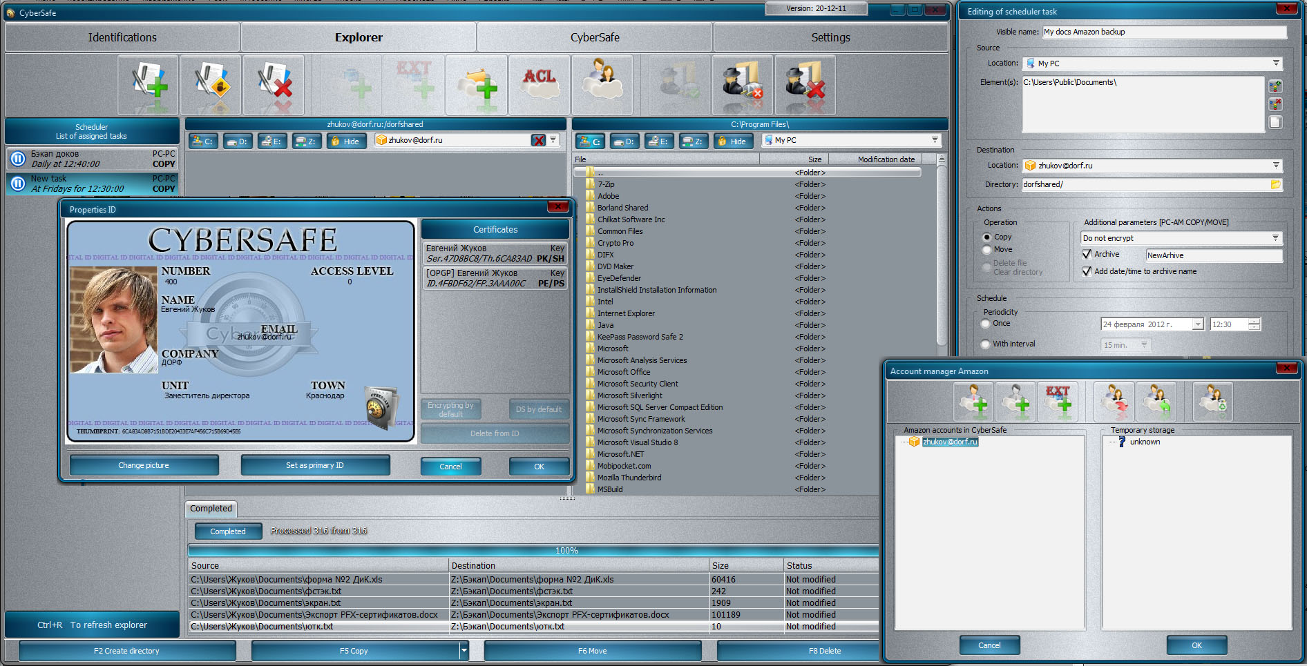 CyberSafe TopSecret