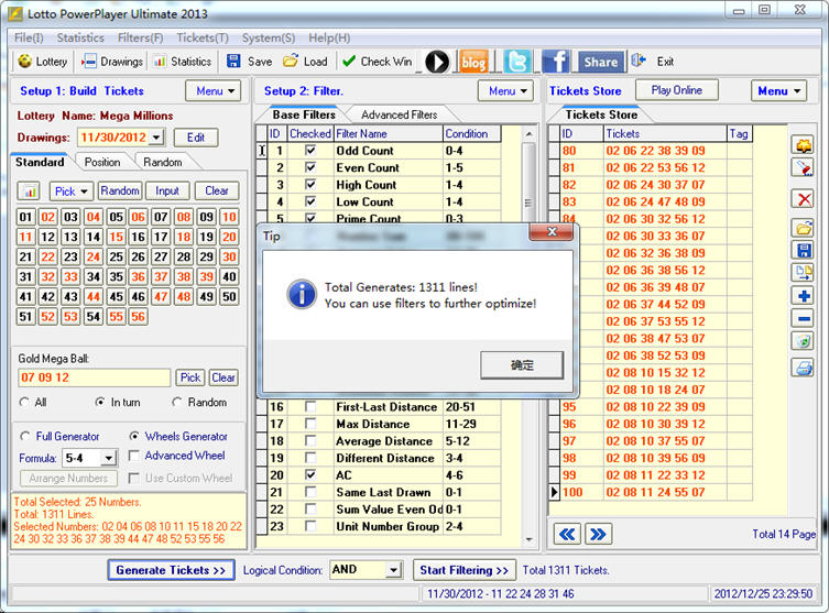 PowerPlayer Ultimate For Mega Millions