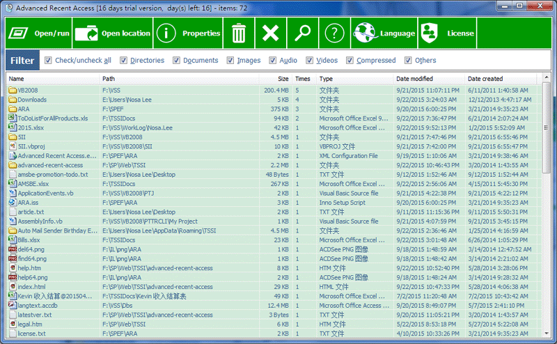 Advanced Recent Access