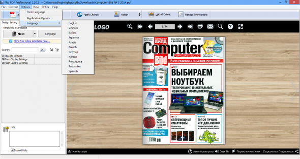 Free Wonderful Presentation eBook Maker
