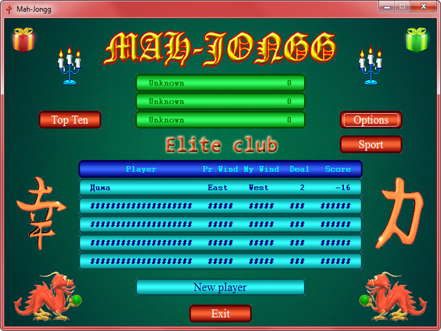 MahJongg