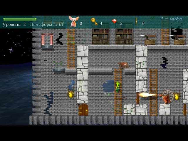 Escape From The Castle