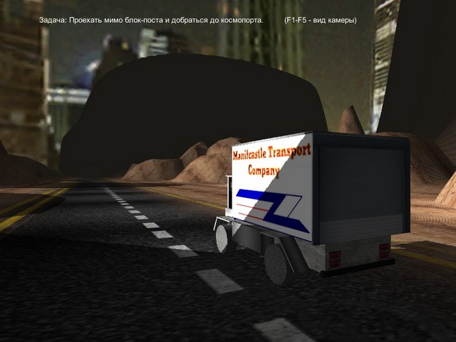 SoftFreeWay Derrek Quest 6