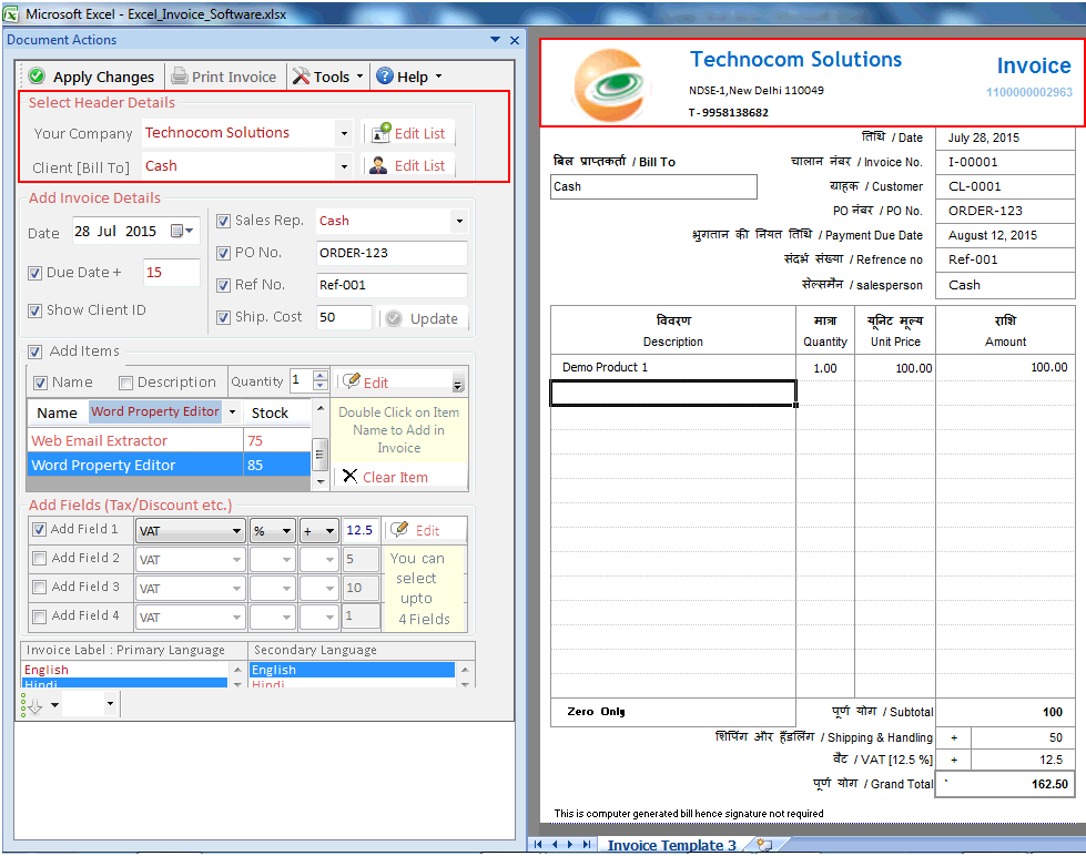 Hindi Excel Invoice Software 
